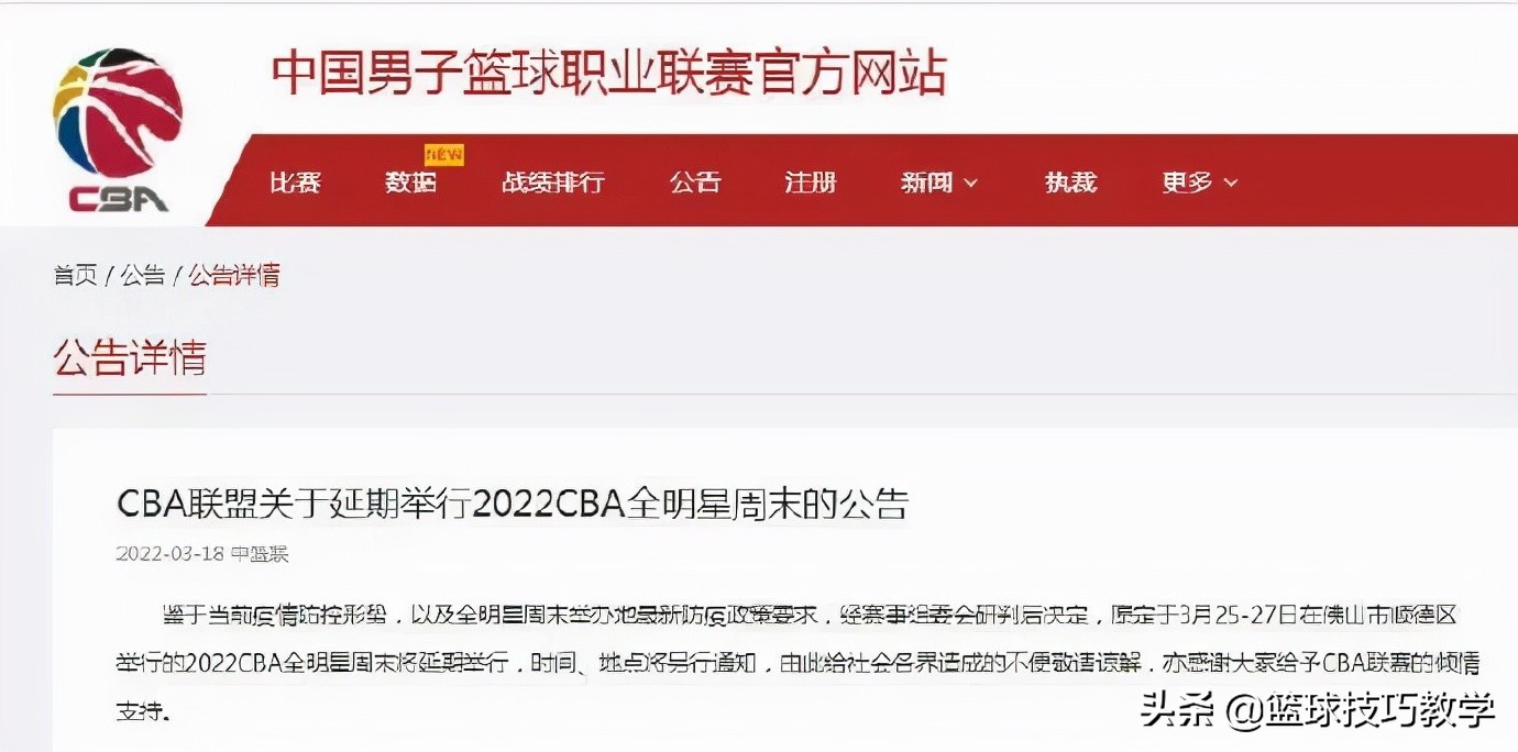 扣篮大赛2021完整版(CBA唯一一次！中国全明星球员VSCBA外援的全明星赛)