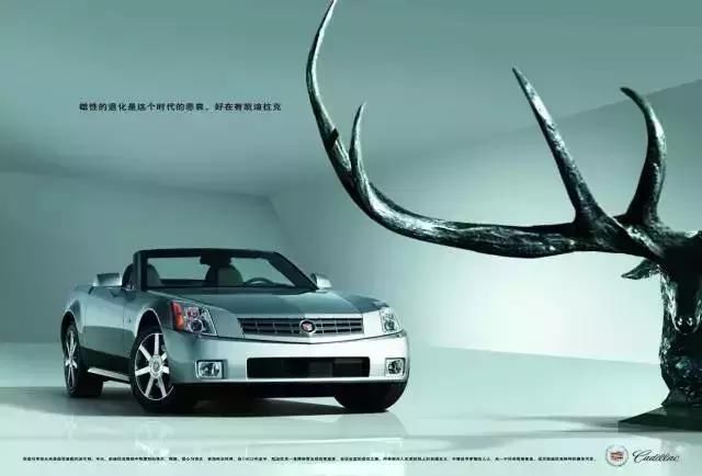 令人惊艳的汽车品牌经典广告文案 海报