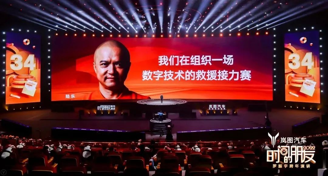 车库分享｜7年的坚持，“罗胖”的“时间的朋友”跨年演讲精简版