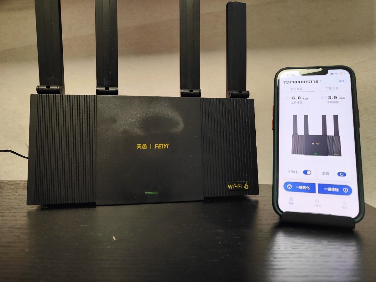 简单好用，经济适用的WIFI6路由器首选