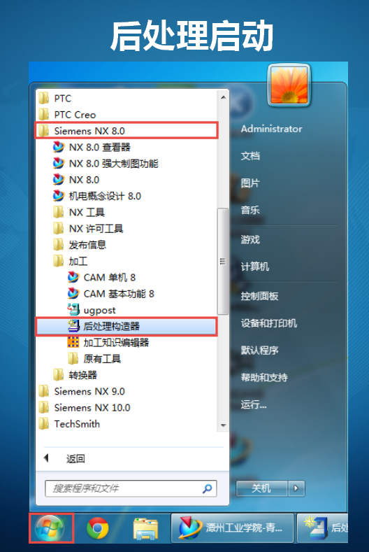 数控人必学的后处理技巧，如果你还不懂，请一定要领取一份资料