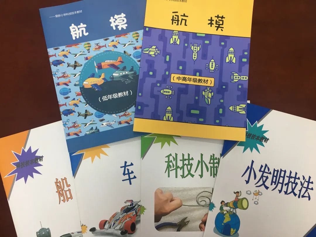 嘉定区望新小学“未来感”十足!实验室入校园(图4)