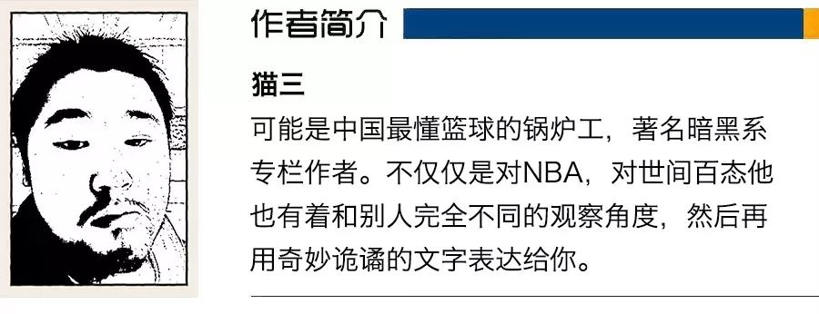 为什么看nba就是跪族(我喜欢一支烂队，并不代表我就是个烂人)