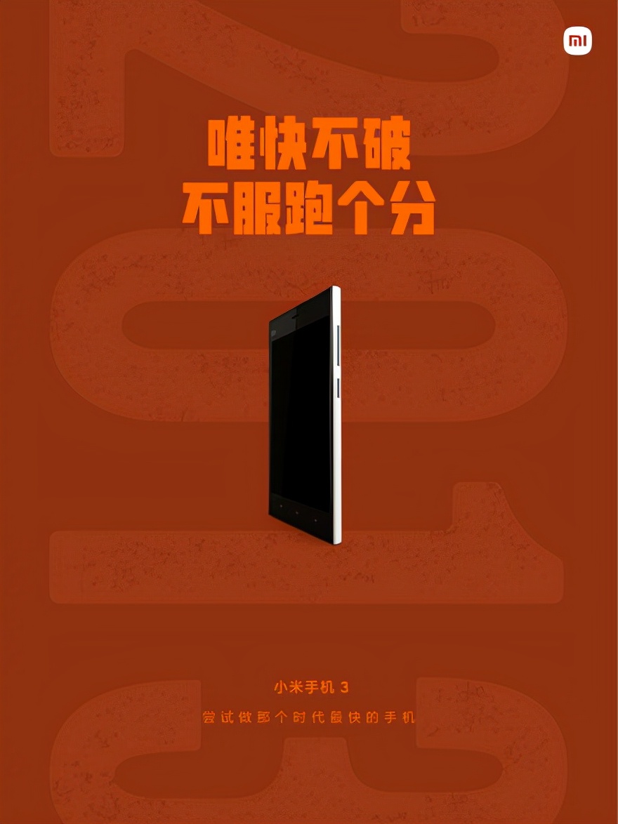 小米官方出品的2022月历太酷了！12款经典机型全回顾！设计好走心