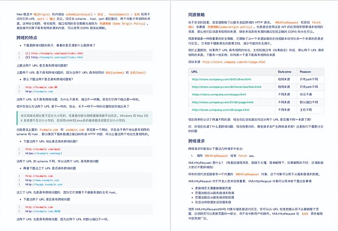 Huawei满级大牛首次分享出这份598页网络协议全彩手册,建议收藏