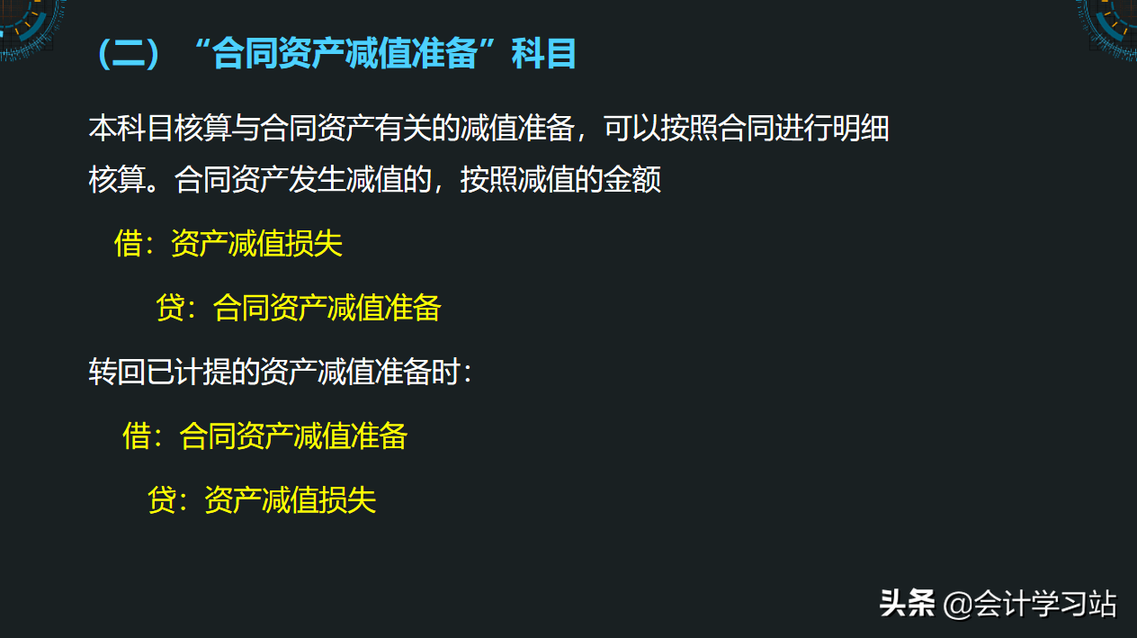 比起房地产，我更愿意做建筑会计，朝9晚5还双休，一个月1.2w