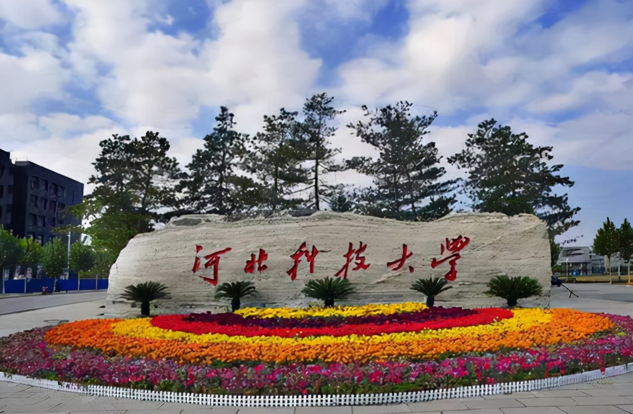 22届考生注意，河北有2所大学合并为“新大学”，幸福来得太突然