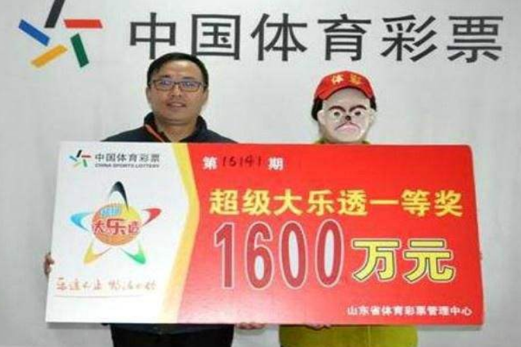 彩票中大奖后，该咋办？这些领奖流程得明白，以备不时之需