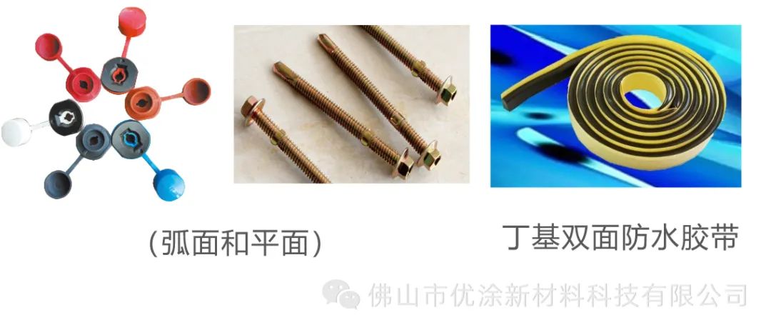 铁塑复合板/铁塑复合橡塑板丨优涂新品推荐