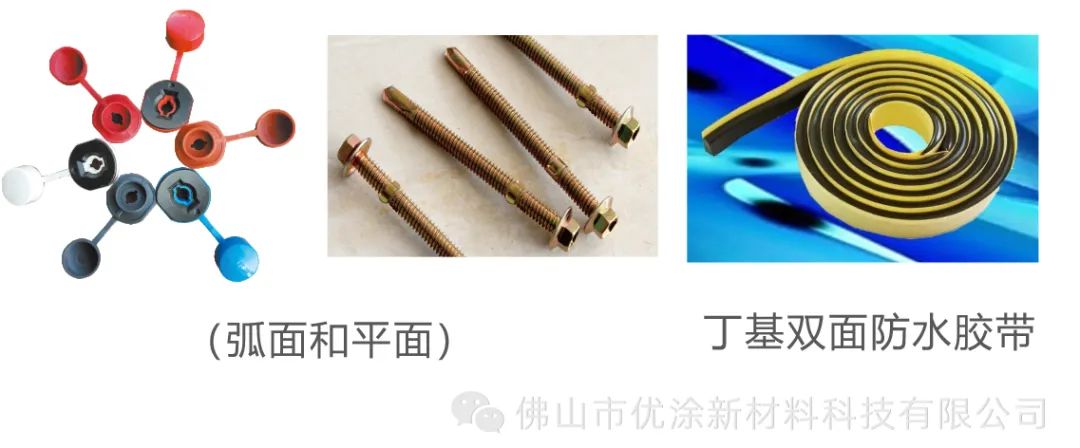 鐵塑復(fù)合板/鐵塑復(fù)合橡塑板丨優(yōu)涂新品推薦