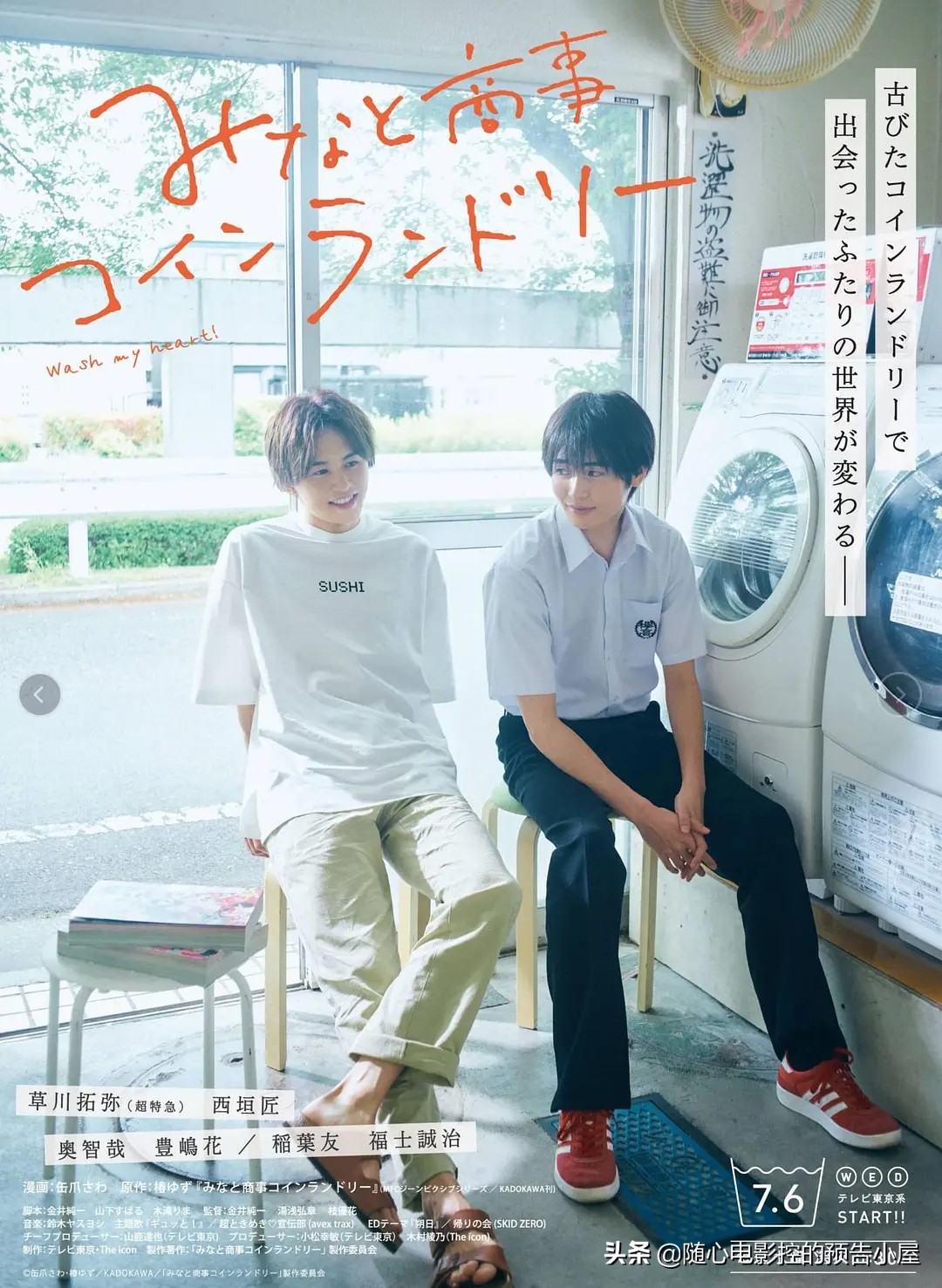 6月29日上线新片汇总