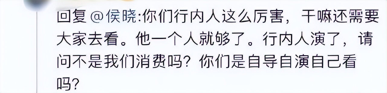 李子为力挺易烊千玺，称易烊千玺事件是“群氓效应”制造的悲剧？