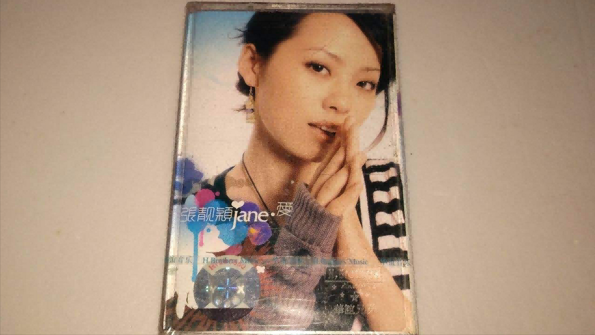 给新生代10位“实力女歌手”排个名，尚雯婕仅排第8，张靓颖第三