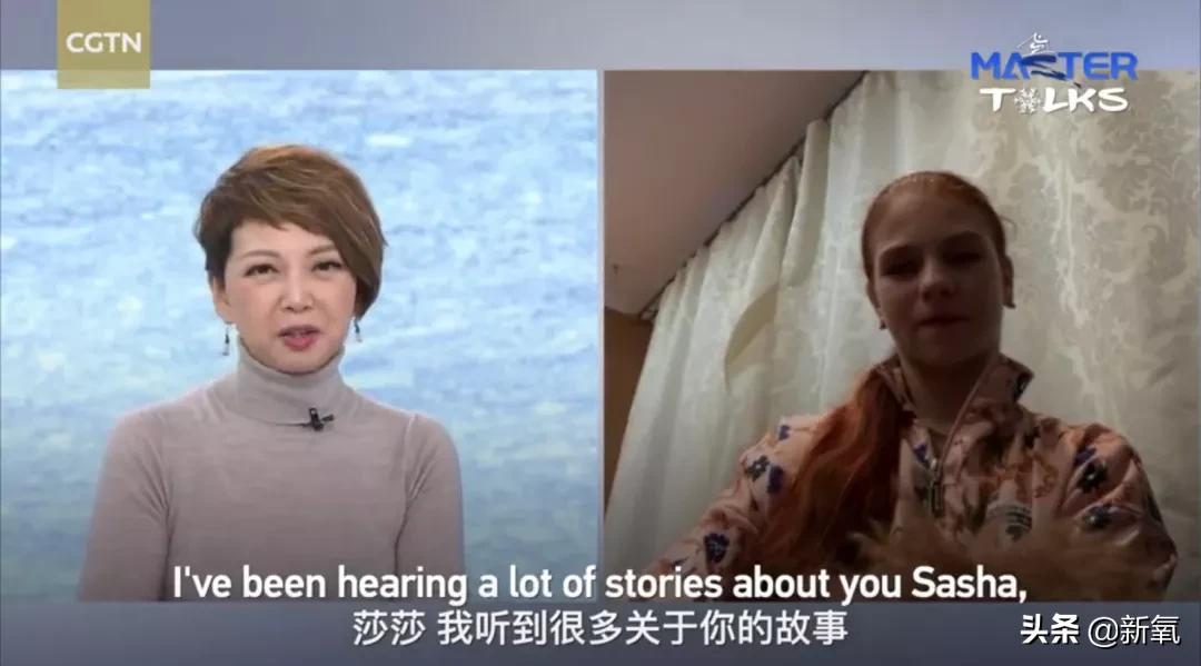 b站率先把亚历山德拉·特鲁索娃“请来了”？