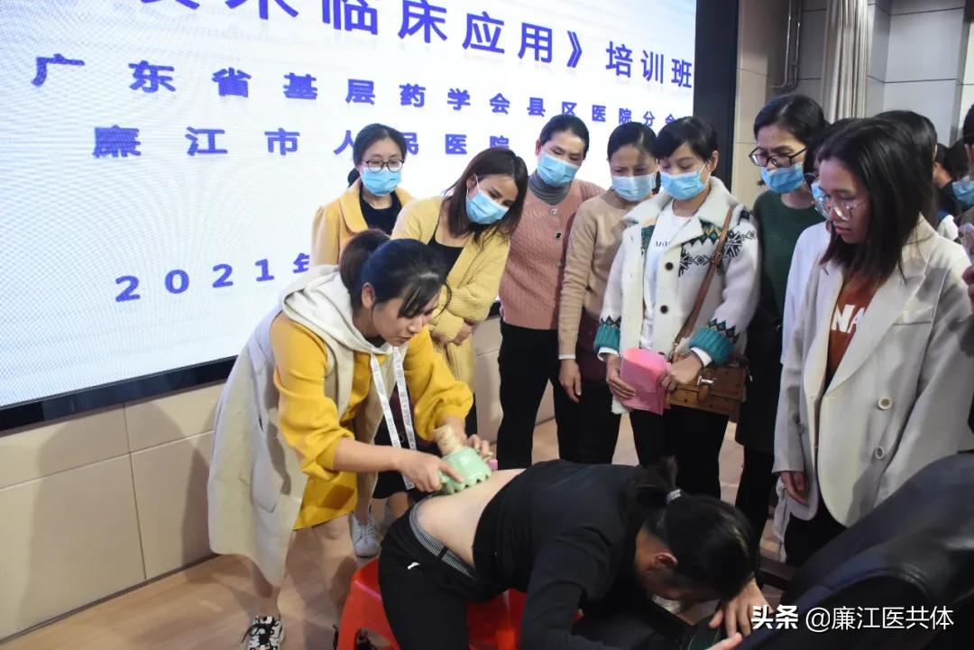 学习中医适宜技术，提升中医药服务能力