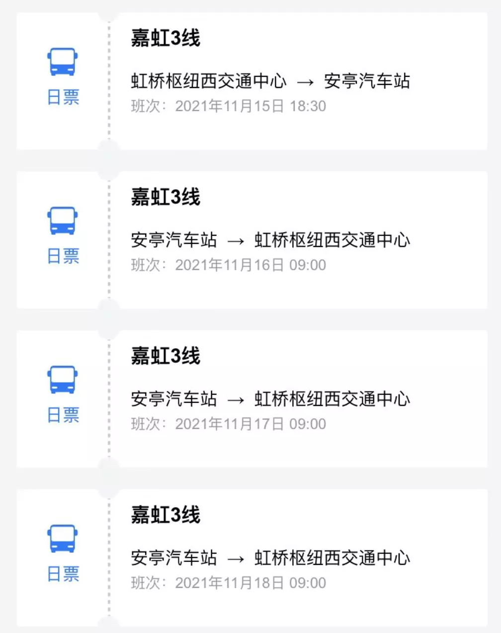 “我买苏州房子,为了在上海上班。”