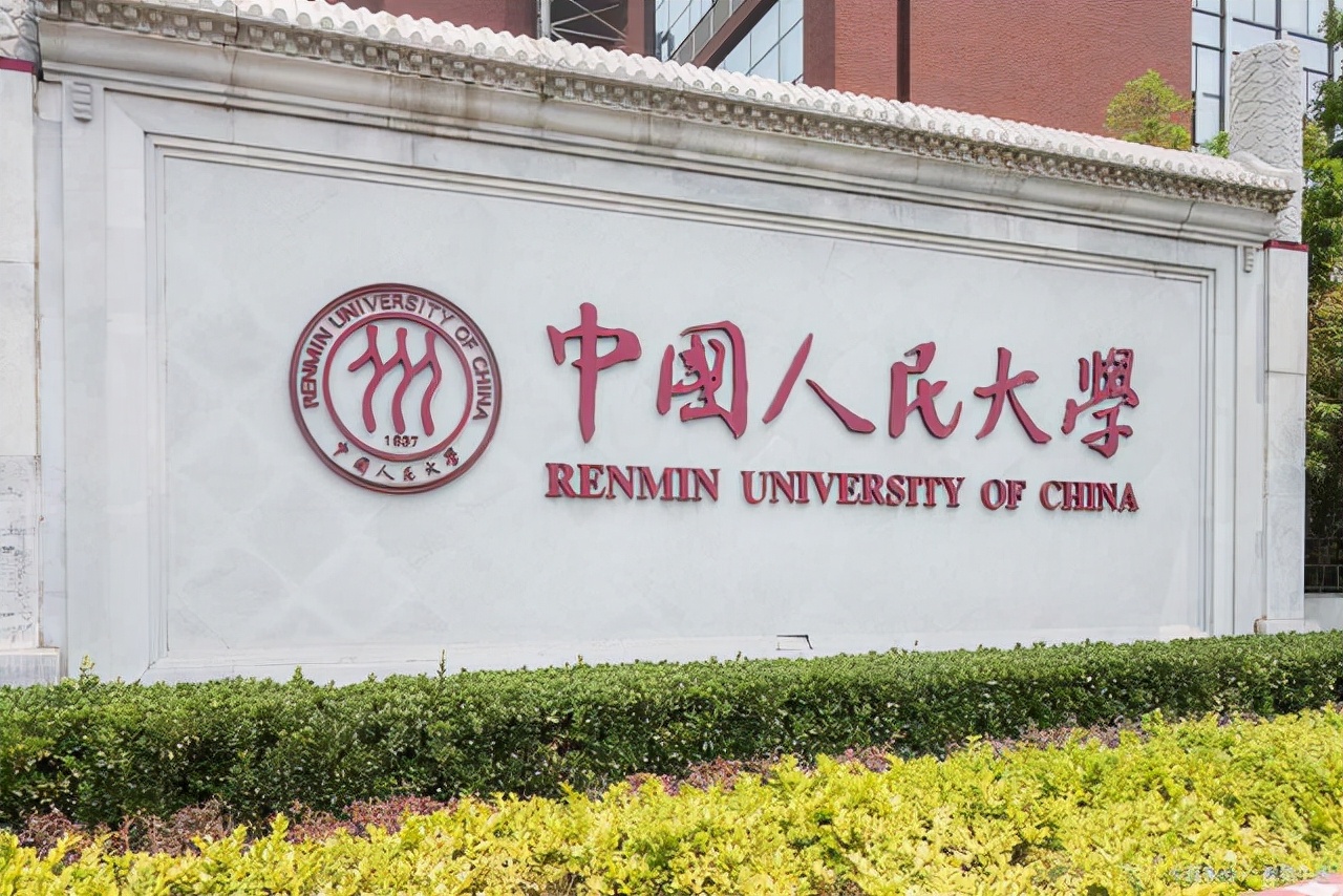 大学退学率排名榜