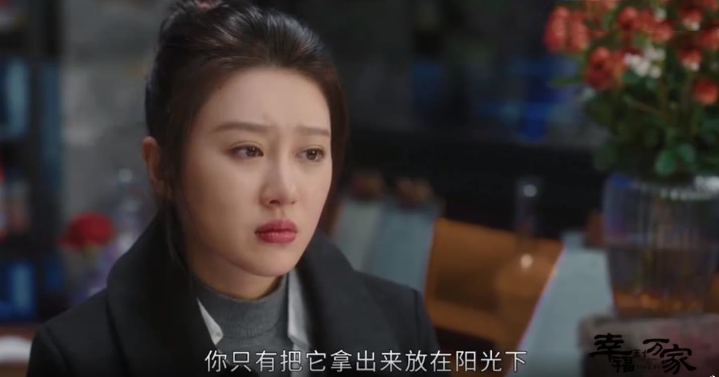 今晚完结！《幸福到万家》40集大结局放出，6个角色，6种结局