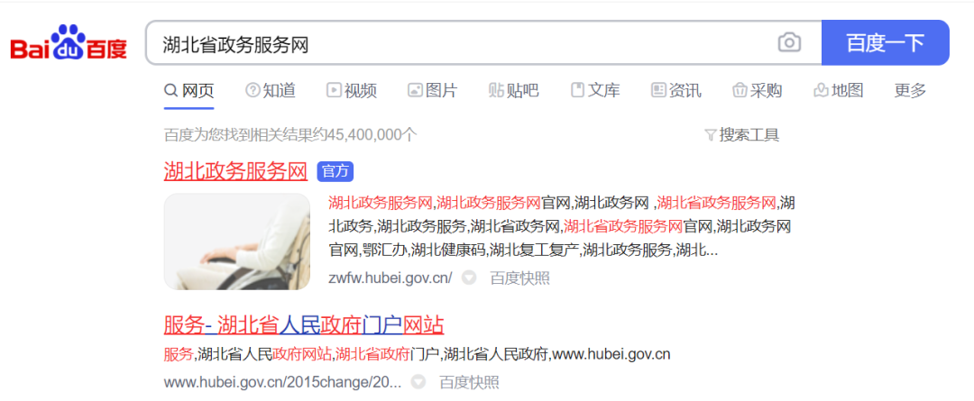 【企业社保】最全！新系统升级后企业社保问题看这篇就够了！