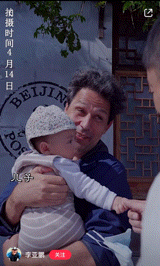 王菲前夫李亚鹏，新婚二胎还是女儿，见他人儿子爱不释手