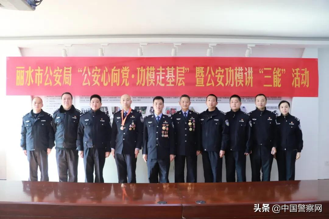 【走近公安楷模】浙江有这样一群可亲可敬的警察叔叔