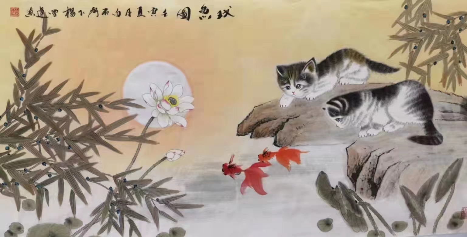 杨雪莲国画艺术鉴赏