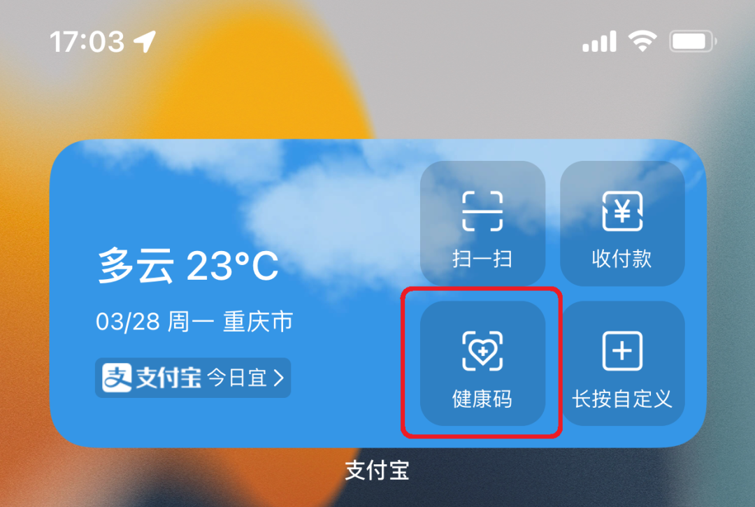 分享几个让iPhone使用效率翻倍的快捷操作