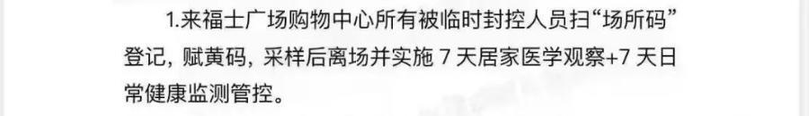 “超級毒王”再現！隱瞞行程，密接2000人，最擔心的事情發(fā)生了