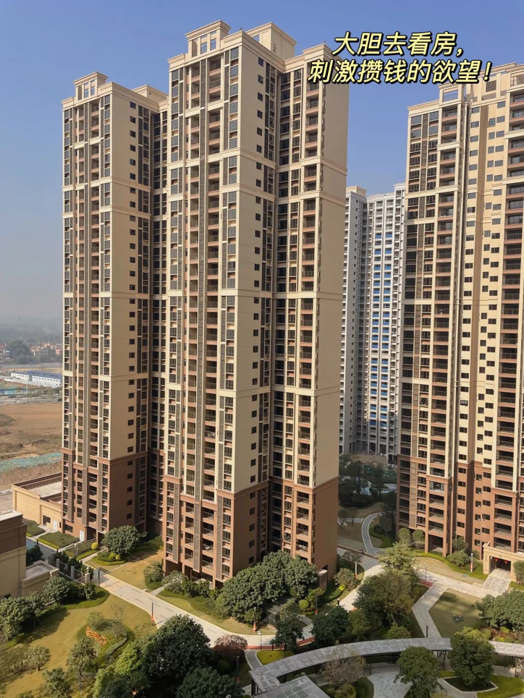 我的攒钱计划分享，两年攒出一套房