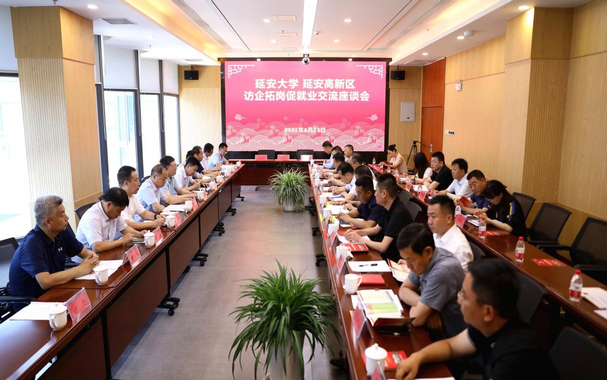 延安高新区与延安大学签订校地企合作协议