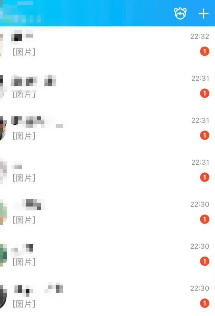 QQ回应大批账号被盗！来看看这样的骗语你见过吗？