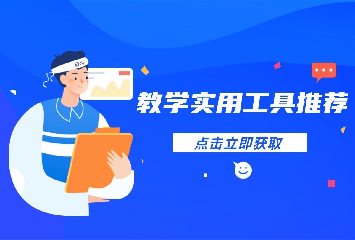 自动分班软件：一分钟制作分班查询系统，这个工具轻松实现