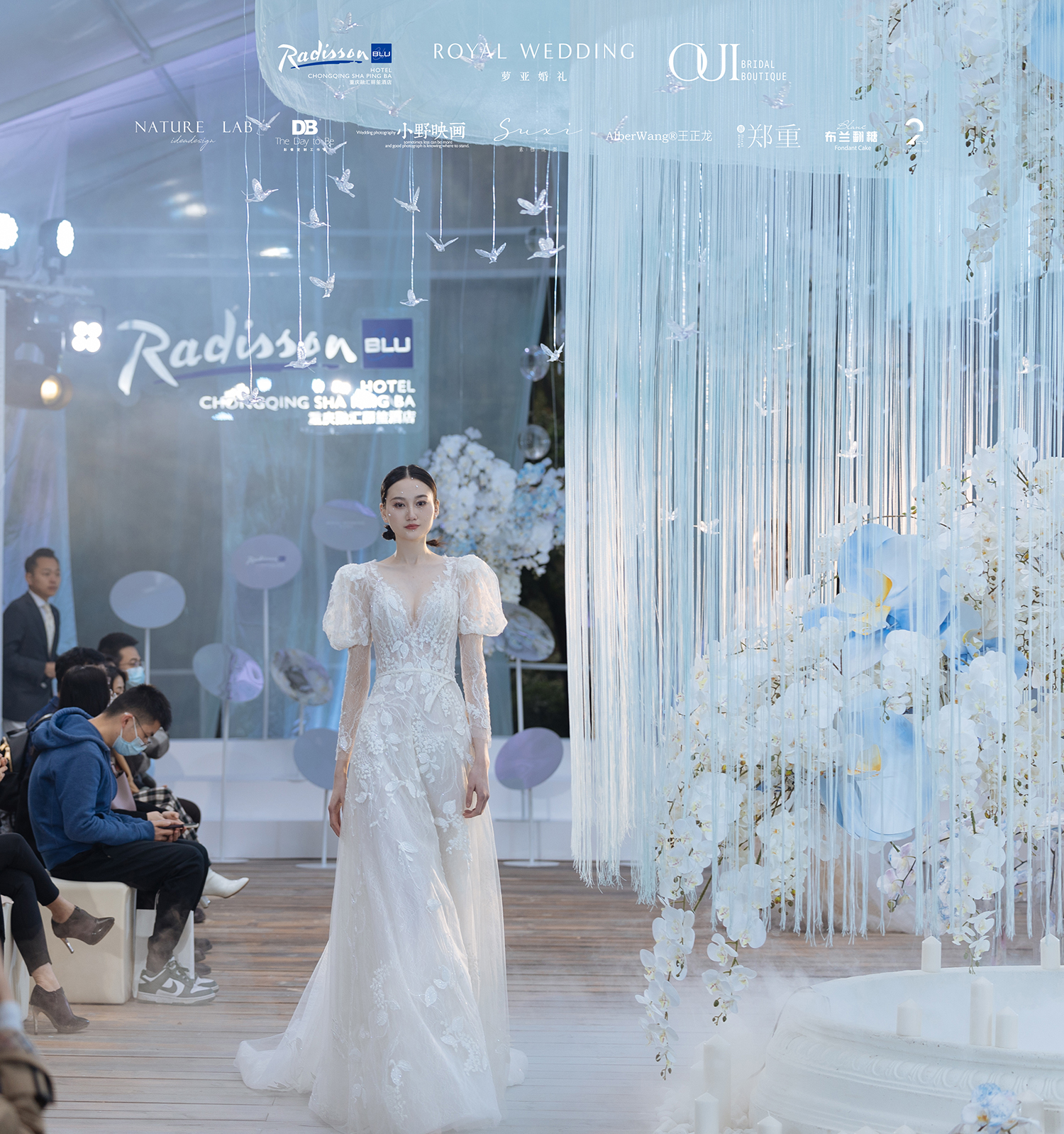 重庆融汇丽笙酒店2022户外精灵婚尚秀