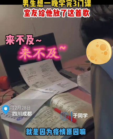 北京一男生宿舍学习照走红，“上半身”引人关注，网友争做室友