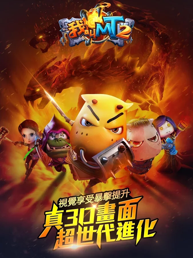 00后小时候玩过的经典游戏