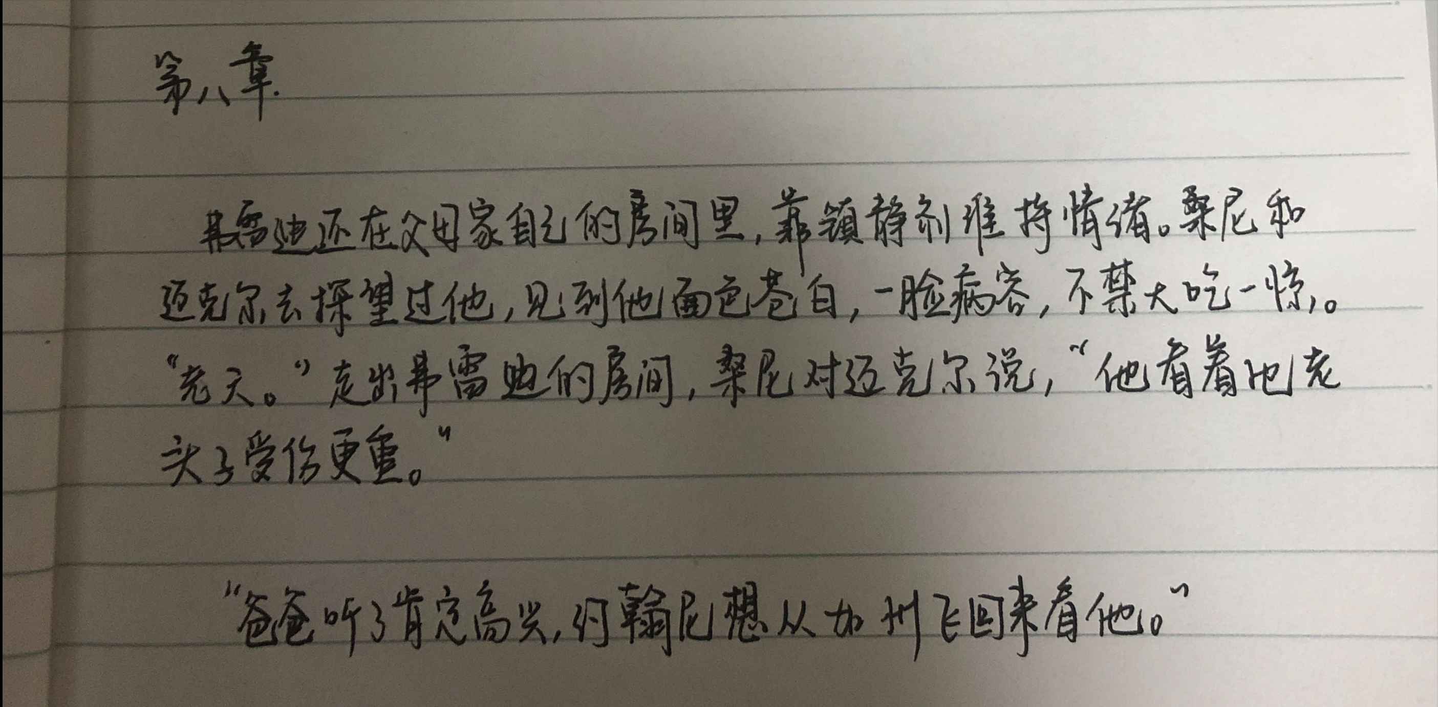 鱼是说他已经长眠海底，这是西西里的传统