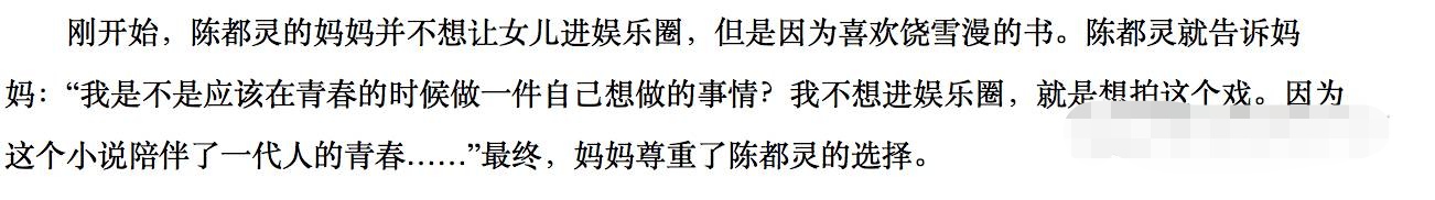 十个校花九个不得志？因美貌成名的她们：吴倩离婚，章泽天被嘲讽
