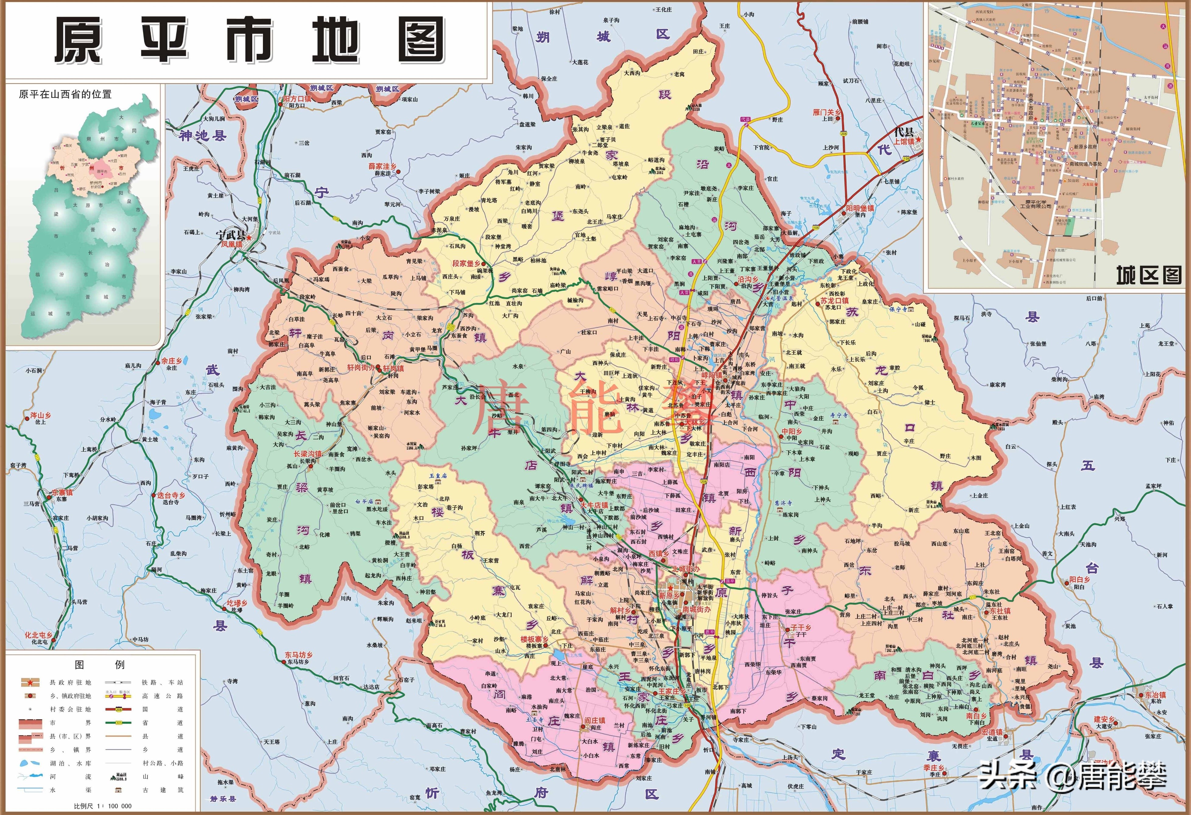 忻州原平、保德、偏关及临汾曲沃、翼城5县现状分析