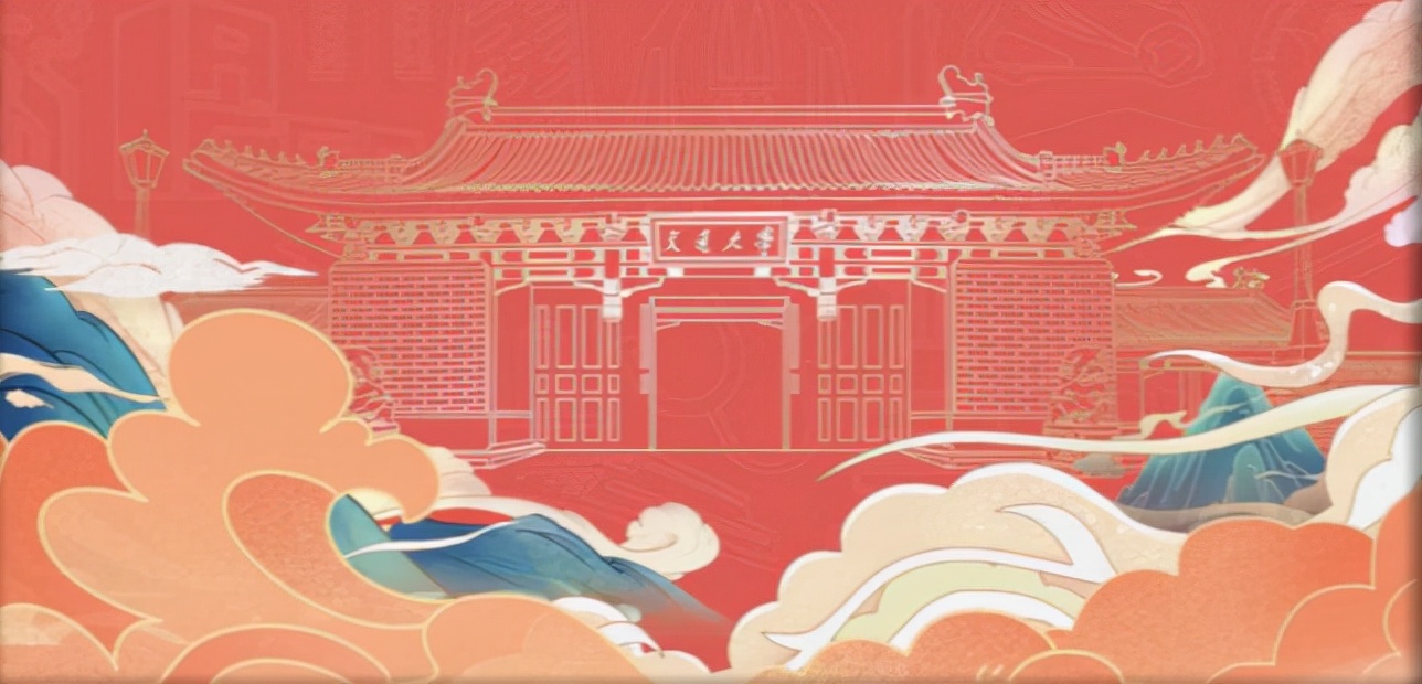 上海交通大学航空航天学院（深度复盘）