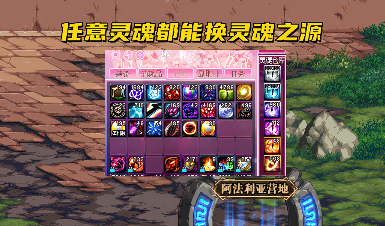 DNF：110最核心材料，灵魂之源贯穿全版本，又想骗我当接盘侠？