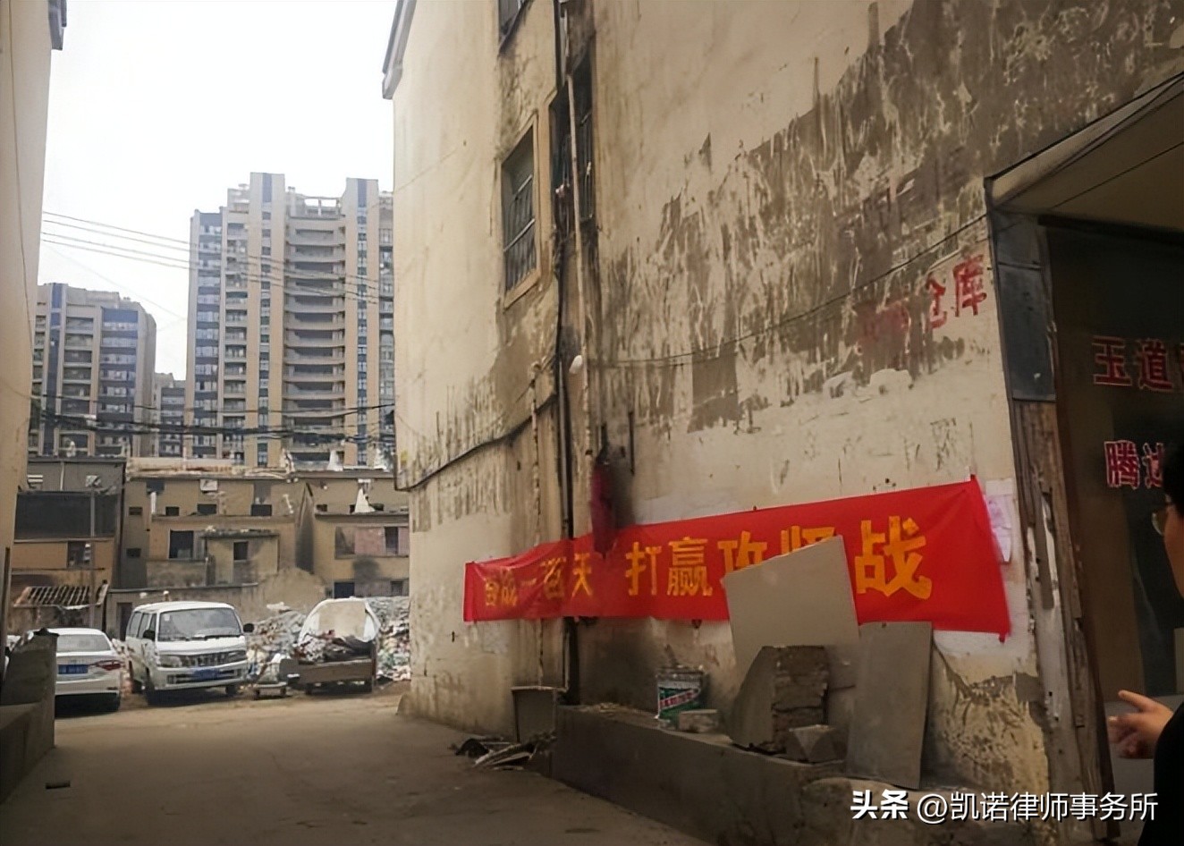 征收方不履行怎么办(不履行征收协议怎么办)