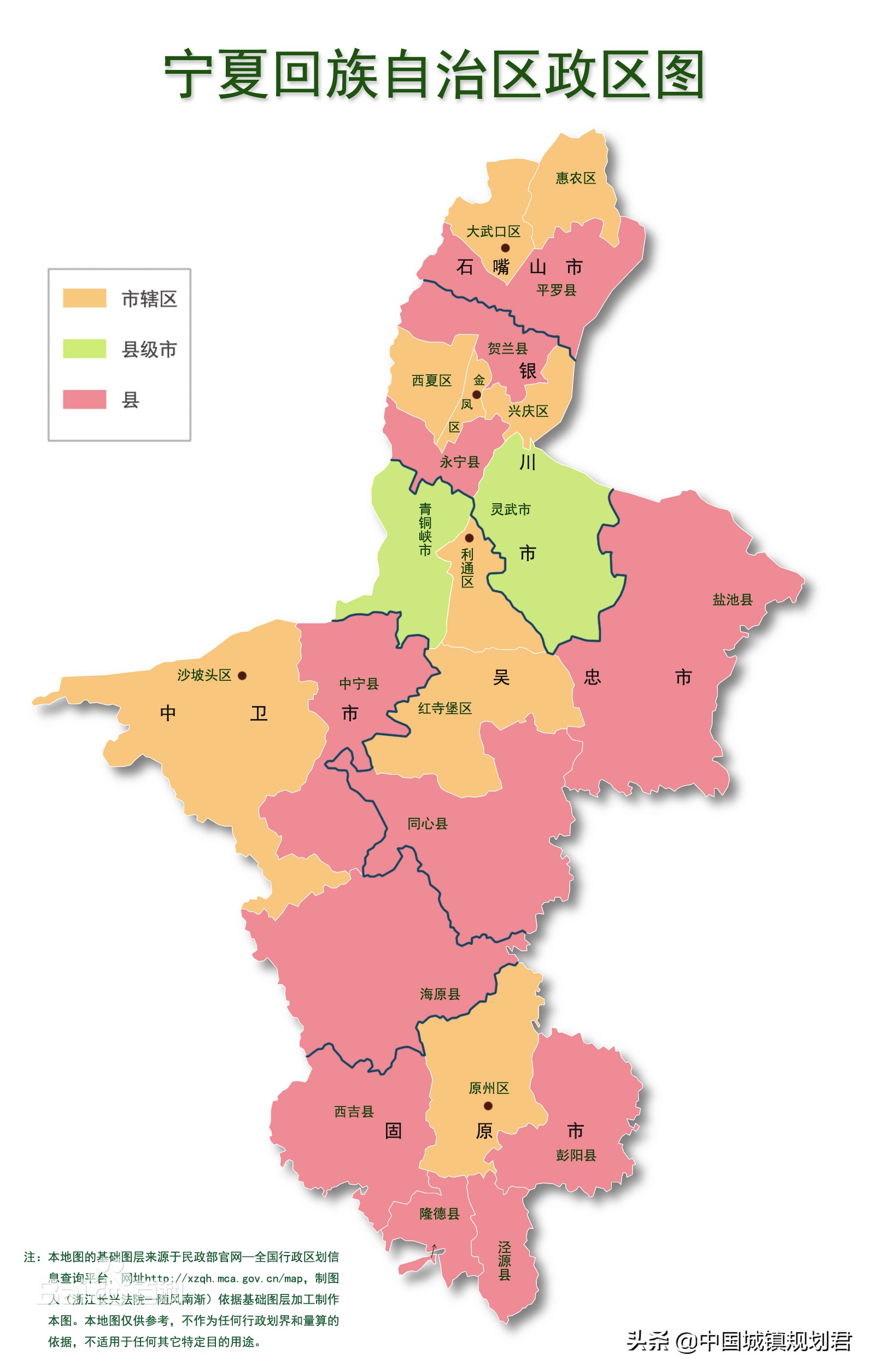 45省级行政区划改革图片