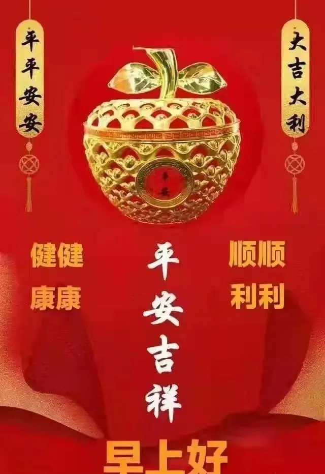 02.13」早安心语,正月十三正能量精致语录早上好创意图片