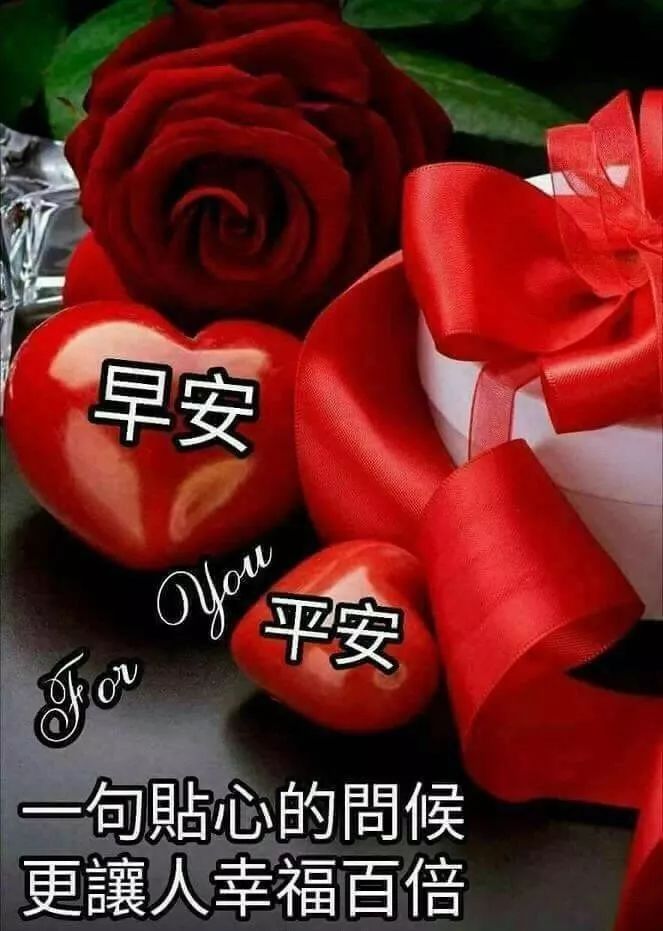 新的一周漂亮的早安祝福表情文字图片 知足是人生在世最大的幸事图片