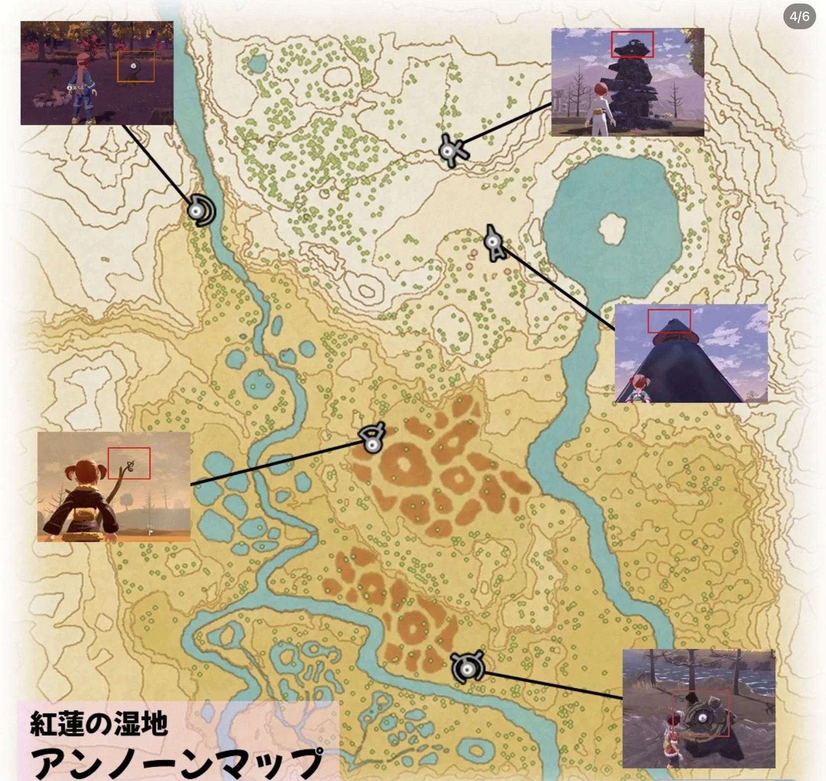 宝可梦传说阿尔宙斯全图鉴收集攻略