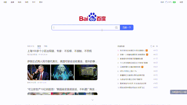 荣耀智慧屏怎么安装K歌软件，在家卡拉OK也能感受Live音质