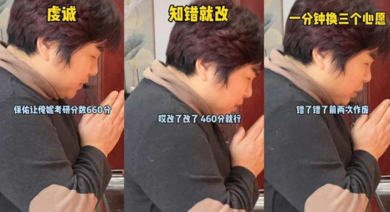 研究生学制面临新调整，部分院校将在2022年实施，考研党拍手叫好