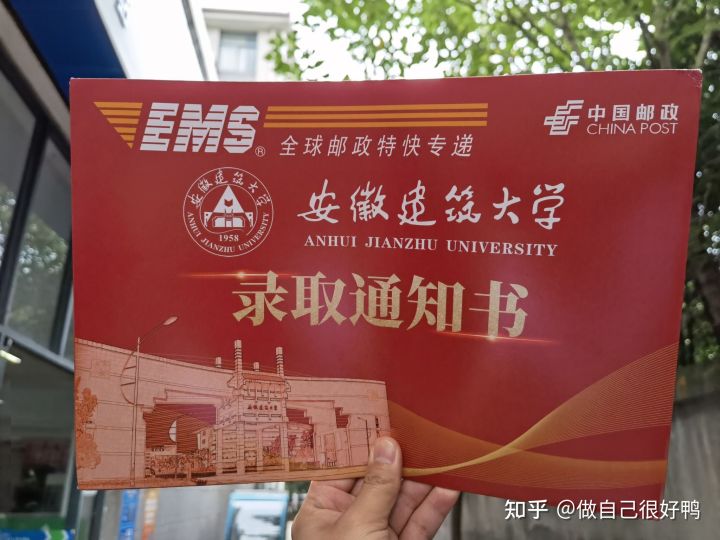 安徽建筑大学考研土木水利专业初试（材料力学901）备考经验