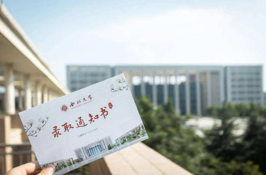 陕西高校金字塔重新“洗牌”，西交大稳居第一梯队，陕科大成黑马