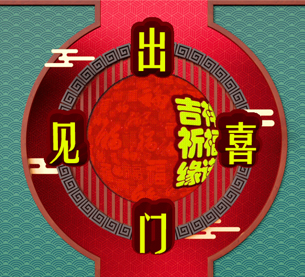今日首发，把祝福送给你，健康长寿幸福，祝福表情包图集收藏版
